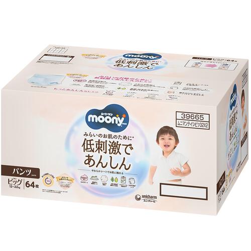moony ムーニーマン 低刺激であんしん Bigパンツ 32枚×2（12～22kg）64枚 箱入り【ユニ・チャーム パンツタイプ おむつ】【お一人様4点限り】