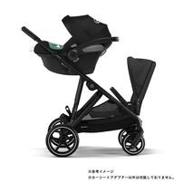 cybex サイベックス ガゼルS カーシートアダプター メーカー直送品