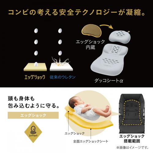 Combi コンビ ホワイトレーベル THE S Go エッグショック DQ (カシューベージュ) A型ベビーカー トラベルシステム対応 1カ月～3歳頃対応