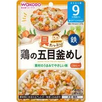 和光堂 具たっぷりグーグーキッチン 鶏の五目釜めし【離乳食 ベビーフード】【9ヶ月～】(お一人様10点限り)