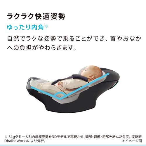 Aprica アップリカ エアキャリー AC (ブラック) 新生児～15カ月頃 R129適合 トラベルシステム対応 インファントカーシート