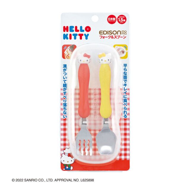 EDISONmama エジソンママ フォーク＆スプーンケース付きハローキティ