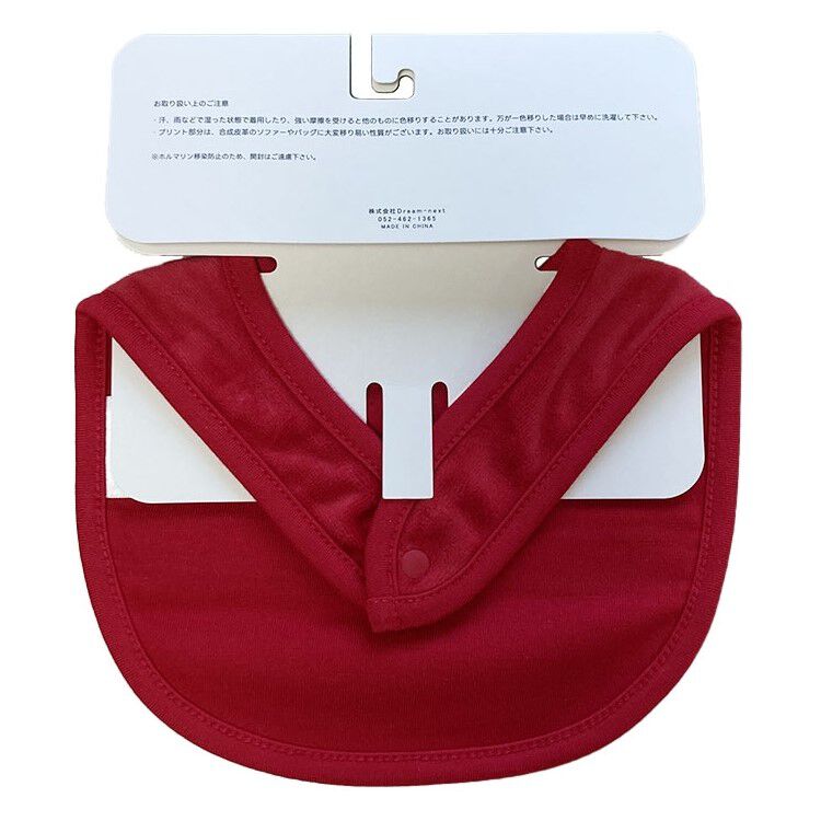 クリスマス スタイ サンタ ベビーザらス限定 | マタニティ・ベビー用品