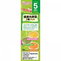 和光堂 手作り応援 緑黄色野菜 3種パック 【離乳食 ベビーフード】 【5ヶ月～】(お一人様10点限り)