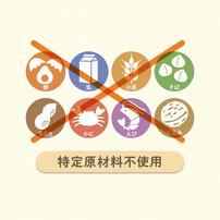EDISONmama エジソンママ てづくりケーキキット【幼児食 キッズフード ベビーフード】【12カ月～】