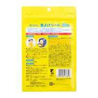 虫くるりん 虫よけシール 60枚入 天然ハーブ精油使用 0カ月から
