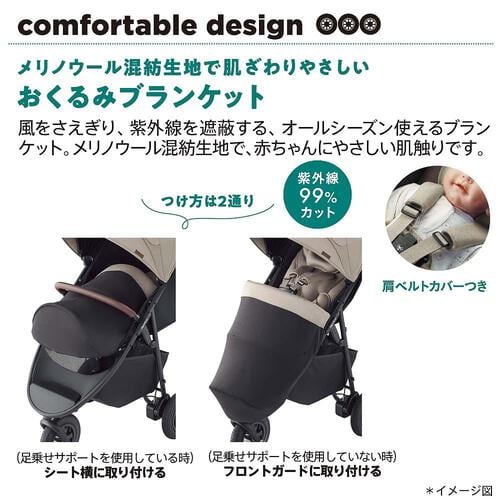 Aprica アップリカ スムーヴ プレシャス AB (グレー) A型ベビーカー 3輪ベビーカー 59cmハイシート  背面式 トラベルシステム対応 1カ月～3歳頃対応