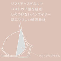 リブ編み モールドブラ&ショーツセット(ブラック×M-L) ベビーザらス限定