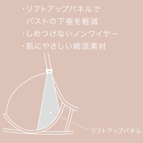 リブ編み モールドブラ&ショーツセット(ブラック×M-L) ベビーザらス限定