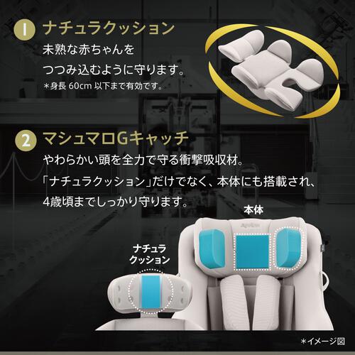 Aprica アップリカ クルリラ エックス プラス AB (ベージュ) チャイルドシート ISOFIX固定 R129適合 回転型 新生児～4歳頃まで