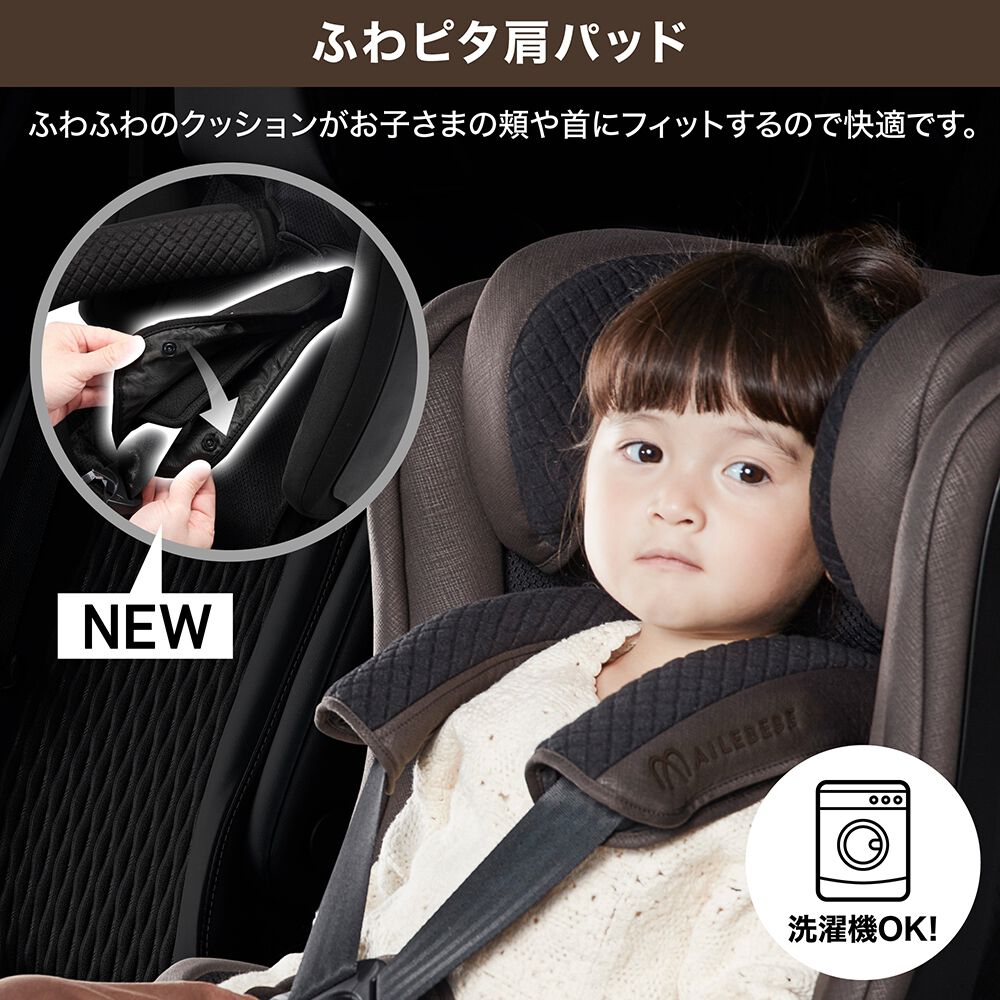 エールベベ パパットR2 リシェ ダークモカ ベビーザらス限定