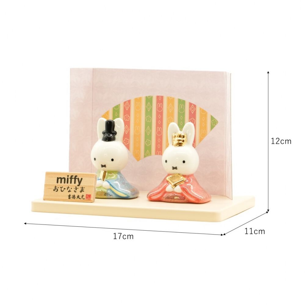 ミッフィー 磁器ひな人形（183121）雛人形 間口17cm お雛さま お雛様