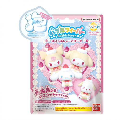 びっくらたまご バブルフィーバー サンリオキャラクターズ ほいっぷしょーとけーき