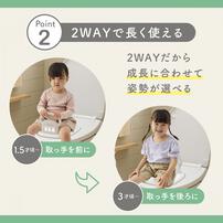 ミッフィー らくピカファースト補助便座