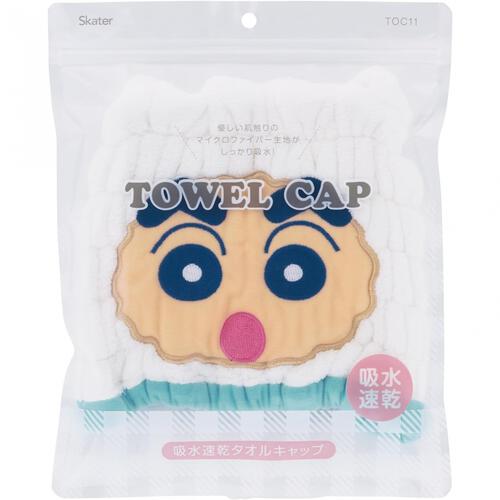 吸水キャップ クレヨンしんちゃん(しんちゃん×フリー)