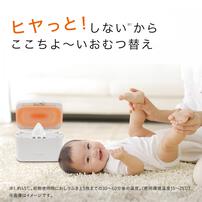 クイックウォーマー エリート