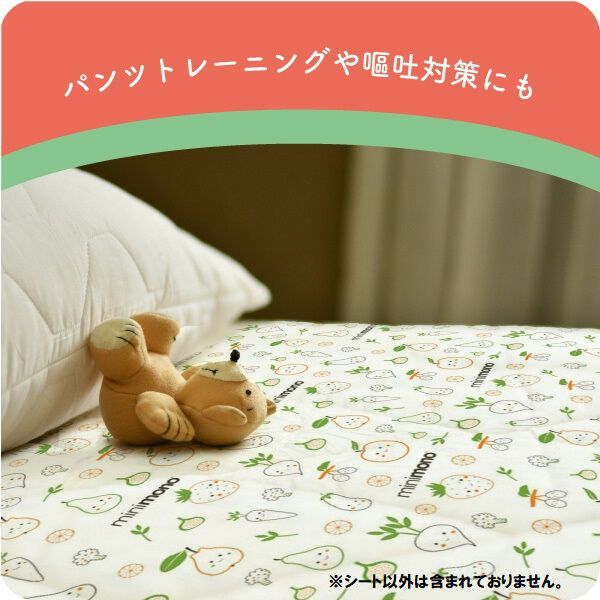 minimono ミニモノ 防水おたすけシート 1ロール (使い捨てシート お