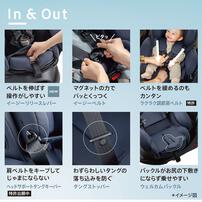 Aprica アップリカ フラディア グロウ エバー プレミアム AB(エターナルブラック) チャイルドシート ISOFIX固定 R129適合 フルフラットベッド 新生児～4歳頃まで