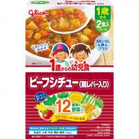 グリコ 1歳からの幼児食 3種アソートセット（野菜カレー・ミートスパゲティ・ビーフシチュー）【キッズフード ベビーフード】 【12ヶ月～】