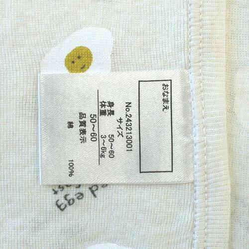 新生児短肌着 2枚組 目玉焼き×新芽(パステルイエロ×50-60ｍ)