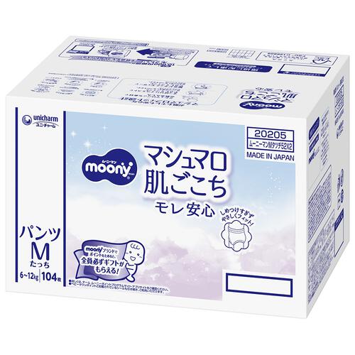 ムーニーマン たっちMサイズ（6～12kg） 104枚（52枚×2パック） 箱入り 【ユニ・チャーム パンツタイプ おむつ】【お一人様4点限り】