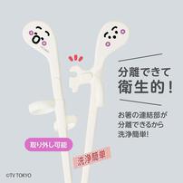 EDISONmama エジソンママ お箸mini シナぷしゅ