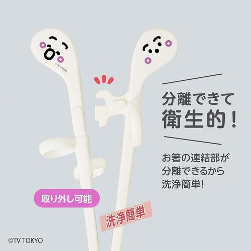 EDISONmama エジソンママ お箸mini シナぷしゅ