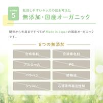 ALOBABY アロベビー for kids ヘアシャンプー