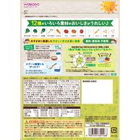 和光堂 お野菜グラノーラ ８種のいろいろ野菜【離乳食 ベビーフード】【18カ月～】 (お一人様10点限り)
