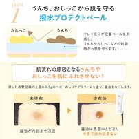 ママ＆キッズ ベビーおしりケアクリーム 53g 低刺激スキンケア ベビー用 無添加 無香料