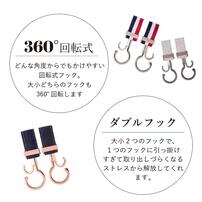 バギーフック （ピンクゴールド-合皮ブラウン）