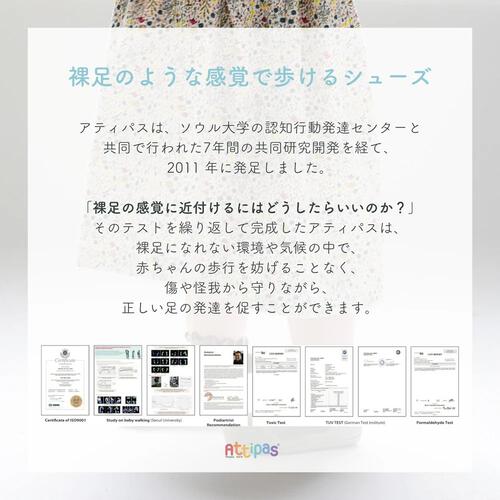 アティパス ポンポン ベビーソックスシューズ 12.5cm POM-POM カーキ