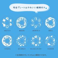 親子で乳歯ケア 乳歯ブラシ レッスン段階3 2本入り