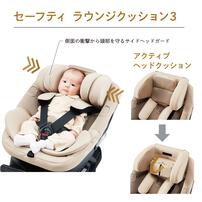 カーメイトエールベベ クルットスライド リシェ (リッチベージュ 限定カラー) チャイルドシート ISOFIX固定 R129適合 回転型 簡単乗せ降ろし 新生児～4歳頃まで  ベビーザらス限定