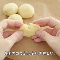 EDISONmama エジソンママ 米粉のパンミックス【乳児用規格適用食品 離乳食 ベビーフード】【9カ月～】