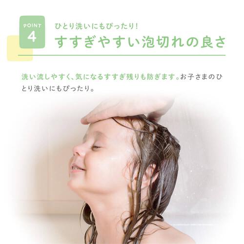 ALOBABY アロベビー for kids ヘアシャンプー