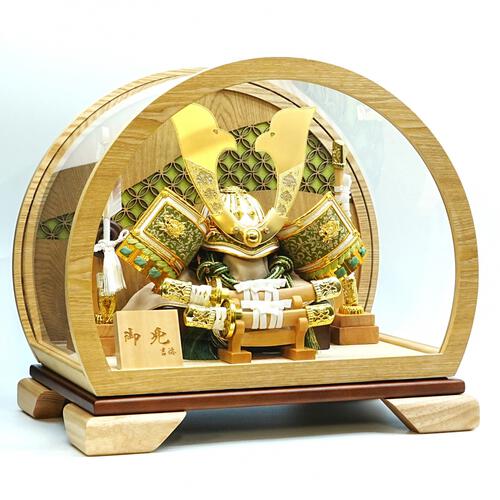 【五月人形】兜ケース飾り「緑七宝木目調半円アクリル」（538283）トイザらス・ベビーザらス限定【メーカー直送】