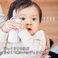 電動鼻水吸引器 ハンディ （コンパクトで持ち運び便利）