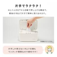 コンビ Combi クイックウォーマー（グレージュ）