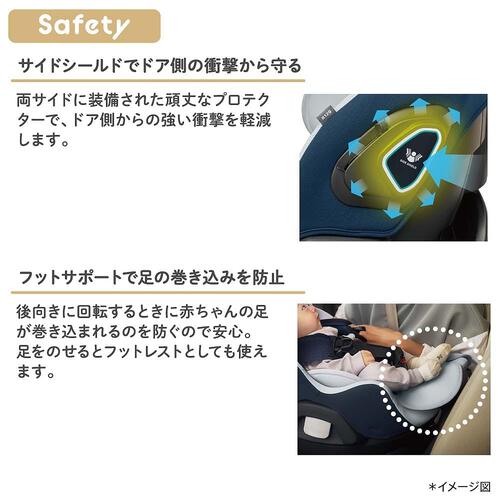 Aprica アップリカ マモリラ AB (サーブルベージュ 限定カラー)  チャイルドシート 限定カラー ISOFIX固定 R129適合 回転型 コンパクト設計 新生児～4歳頃まで ベビーザらス限定