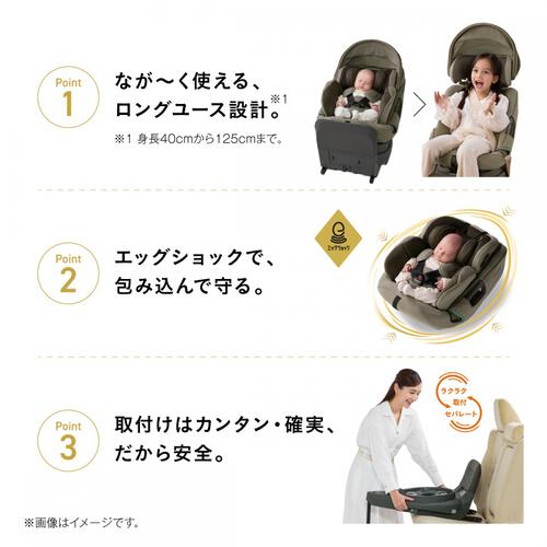 Combi コンビ  ホワイトレーベル THE S premium R129 エッグショック VA (プレミアムブラック) チャイルドシート ISOFIX固定 R129適合 ロングユース セパレート型 新生児～7歳ごろまで