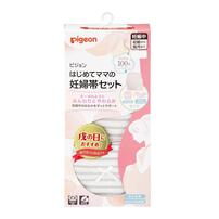 はじめてママの妊婦帯セット(グレー×L-LL)