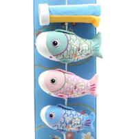 【室内鯉のぼり】ぬいぐるみ鯉 ミニ 高さ49cm 端午の節句 男の子 こいのぼり コンパクト 室内 インテリア おしゃれ 吊るし飾り 五月人形 トイザらス・ベビーザらス限定