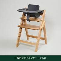 moji モジ イッピー イッピーフードトレイ (ダークグレー) ハイチェアアクセサリー 6か月頃～約15kg頃対応