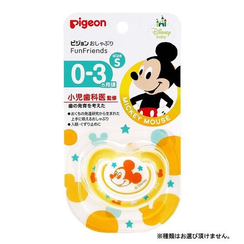 おしゃぶりFunfriends ファンフレンズ ミッキー柄(0-3ヵ月／S) 種類ランダム