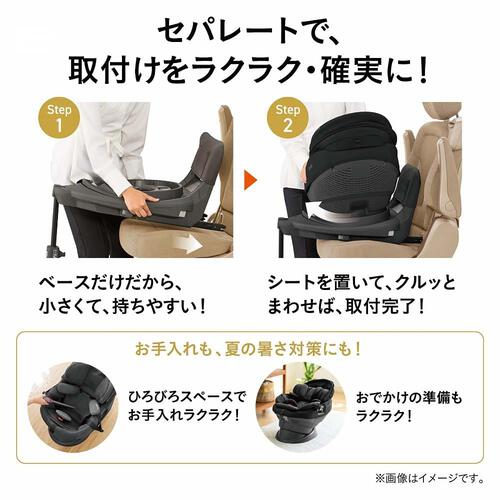 Combi コンビ ホワイトレーベル THE S plus R129 エッグショック ZE  