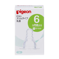 ピジョン スリムタイプ乳首 2個入（Y）