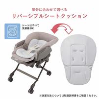 Combi コンビ ネムリラ Simplight (マーブルベージュ 限定カラー) ハイ  