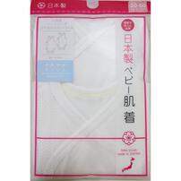 日本製 ノースリーブメッシュ打ち合わせロンパース２枚組 スナップタイプ イエロー×60-70cm