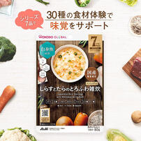 和光堂 WAKODO GLOBAL しらすとたらのとろふわ雑炊【離乳食 ベビーフード】【7カ月～】